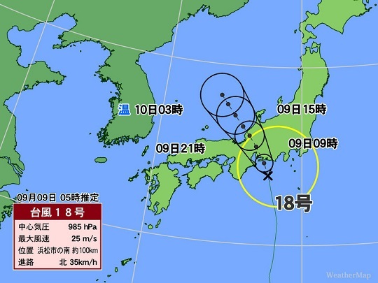 台風１８号.jpg